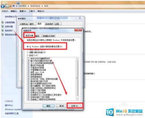 电脑字体显示不全怎么办 电脑中文显示字体乱码怎么办？