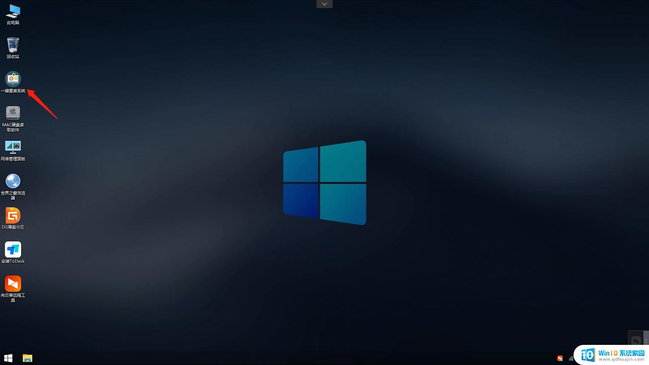 开机windows标志后黑屏 Win10开机logo后黑屏无法进入系统怎么办？