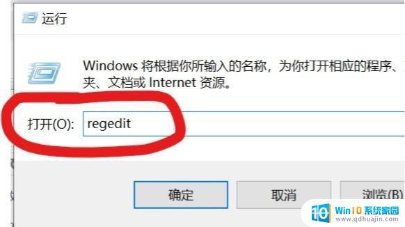 电脑相机无法启动怎么回事 win10相机报错无法打开