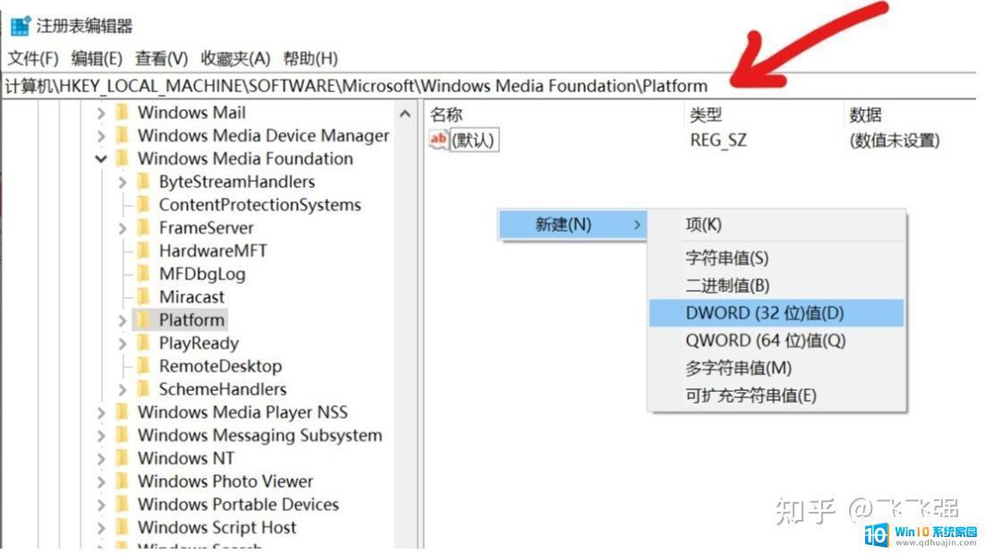 电脑相机无法启动怎么回事 win10相机报错无法打开