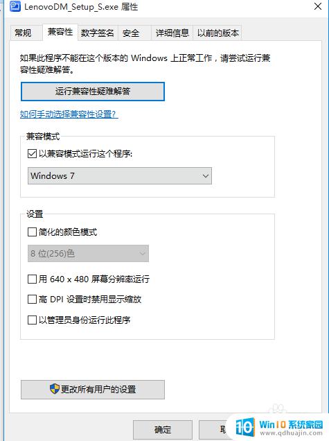 联想y470可以装win10 联想Y470笔记本升级WIN10经验分享