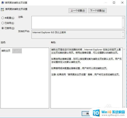 联想y470可以装win10 联想Y470笔记本升级WIN10经验分享