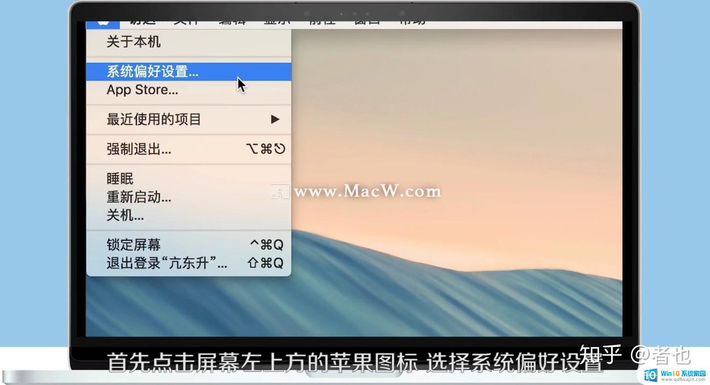 macbook的touchbar Mac Touch Bar 如何个性化设置功能栏