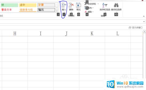 excel新建工作表快捷键 Excel插入工作表快捷键技巧有哪些
