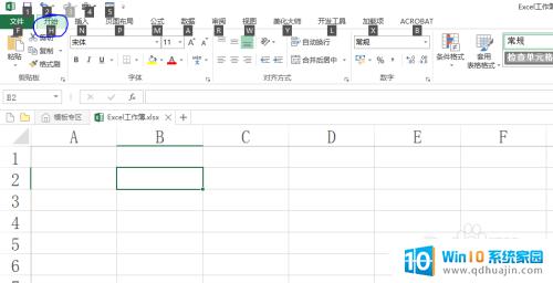 excel新建工作表快捷键 Excel插入工作表快捷键技巧有哪些