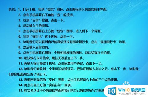 微信未绑卡收不了红包 微信红包收不了怎么办