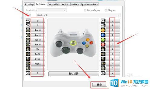手柄ls对应电脑按键 手柄键位映射键盘教程