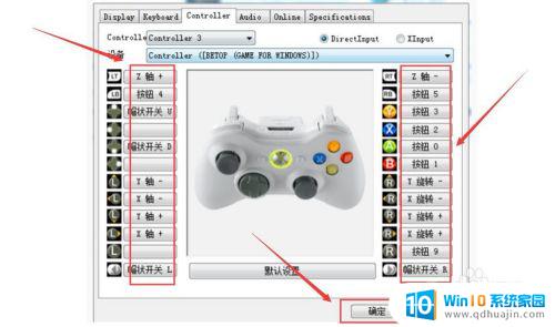 手柄ls对应电脑按键 手柄键位映射键盘教程