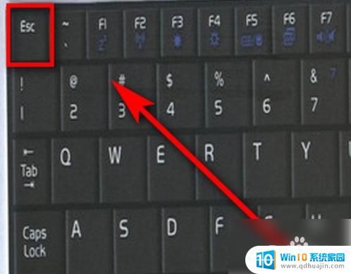 键盘变快捷键了怎么改回来 键盘快捷键失效如何恢复设置