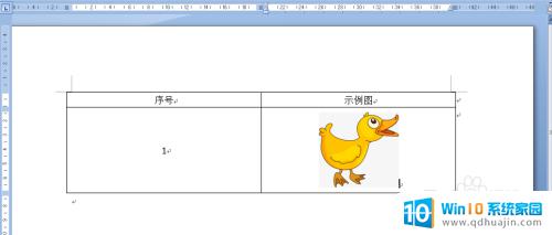 word表格图片嵌入之后显示不全 Word表格中插入的图片无法完整显示的解决方法