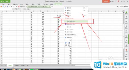 excel表截图怎么才能截全 如何在Excel中截取整个工作表的截图