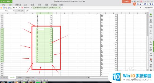excel表截图怎么才能截全 如何在Excel中截取整个工作表的截图