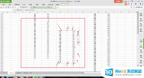 excel表截图怎么才能截全 如何在Excel中截取整个工作表的截图