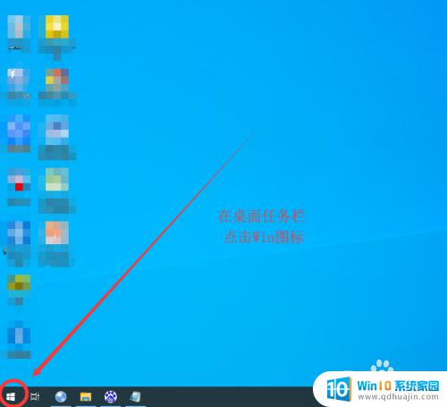 win10怎么打开win 7系统信息界面 如何在Windows 10中查看系统信息？