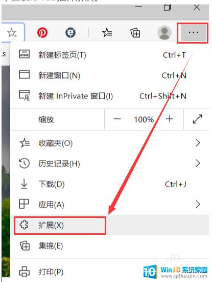 新版edge浏览器点了没反应 Microsoft Edge 网页按钮点击无反应怎么办