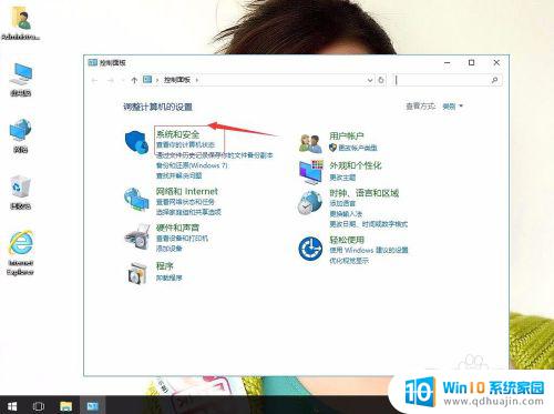 win10没有本地计算机策略 windows10本地计算机策略在哪里找到