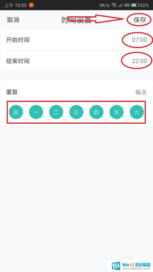 光猫可以设置定时开关网络吗 如何在移动光猫上设置WiFi的定时开启与关闭