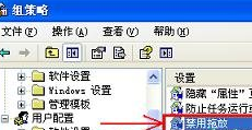 电脑文件不能拖动 鼠标无法拖动桌面文件的解决方法