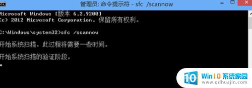 win8无法打开电脑设置 win8.1电脑设置无法打开如何解决