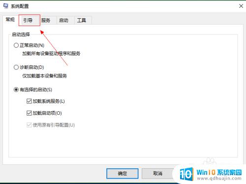 win8无法打开电脑设置 win8.1电脑设置无法打开如何解决