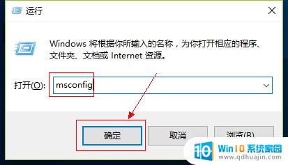 win8无法打开电脑设置 win8.1电脑设置无法打开如何解决