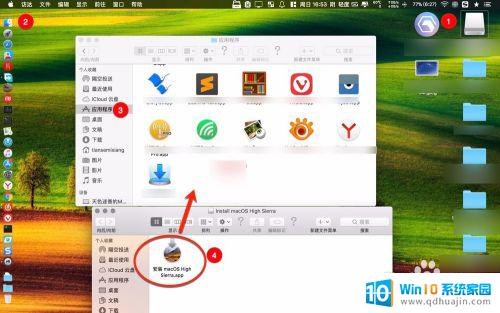 mac抹掉磁盘方案选什么 Macbook如何进行GUID分区表方案的设置