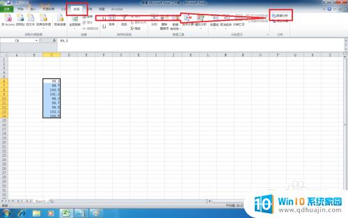 excel2010管理和分析数据 Excel2010数据分析工具的使用方法