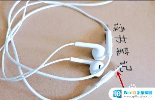 huawei nova 7没有耳机接口吗 华为nova7耳机插孔在哪里？