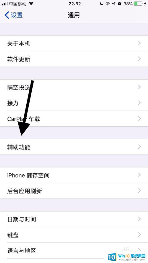 iphone声音忽大忽小 iphone11声音大小不一怎么办