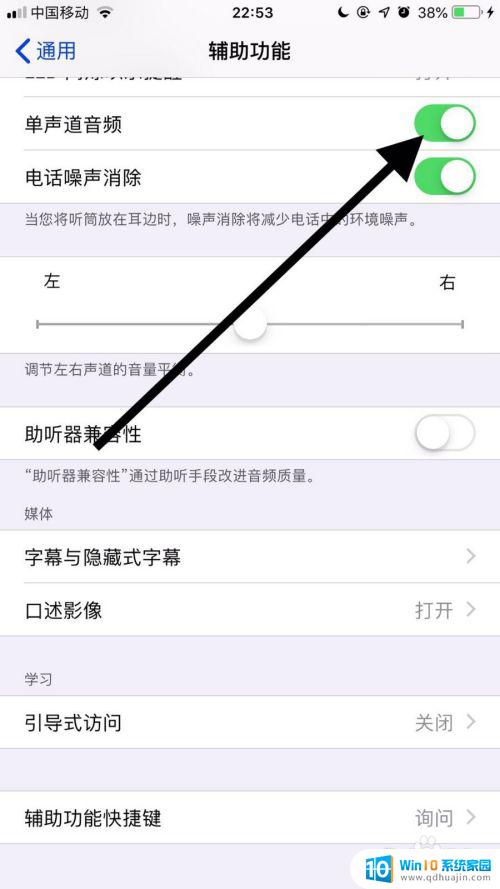 iphone声音忽大忽小 iphone11声音大小不一怎么办