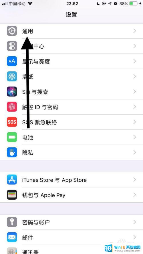 iphone声音忽大忽小 iphone11声音大小不一怎么办