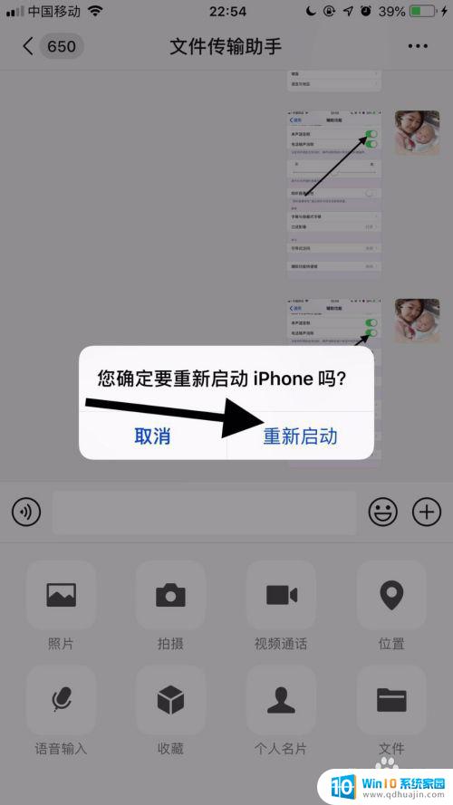 iphone声音忽大忽小 iphone11声音大小不一怎么办