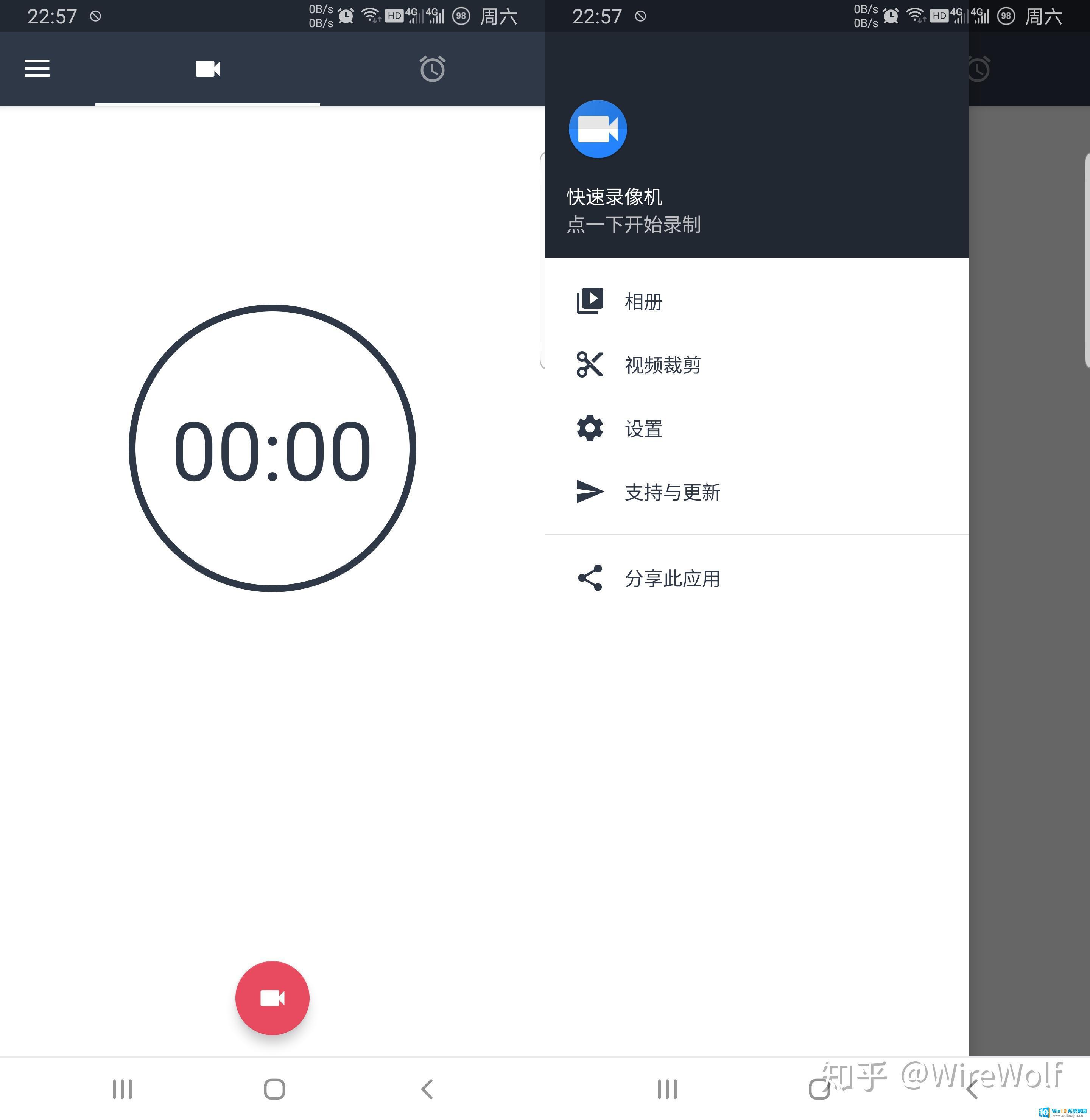 quickvideo recorder 偷拍神器行车记录仪