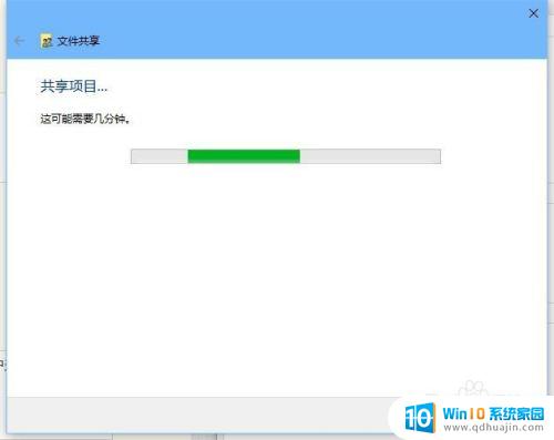 电脑上共享文件夹怎么设置 电脑共享文件夹设置教程