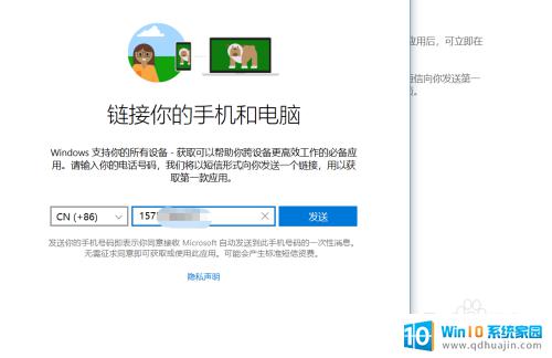 运行win10的手机 win10手机连接教程