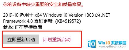 怎么选择windows不更新啥 win10如何取消自动更新