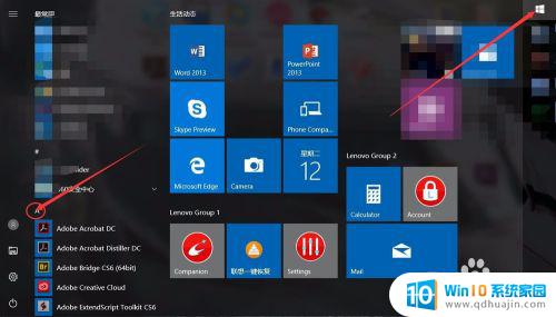 windows10怎样杀毒 win10系统自带杀毒软件如何开启和设置
