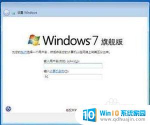 windows7 如何用光盘重装系统 重装Win7系统需要注意哪些问题？