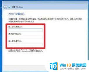 windows7 如何用光盘重装系统 重装Win7系统需要注意哪些问题？