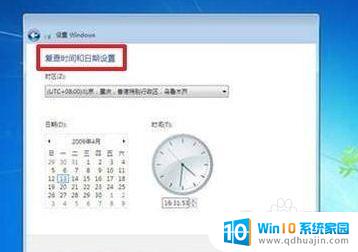 windows7 如何用光盘重装系统 重装Win7系统需要注意哪些问题？