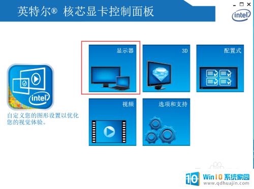 电脑上下有黑边怎么调全屏 电脑显示器黑边如何消除全屏显示