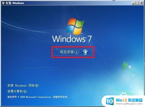 windows7 如何用光盘重装系统 重装Win7系统需要注意哪些问题？