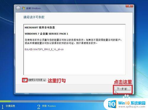 windows7 如何用光盘重装系统 重装Win7系统需要注意哪些问题？