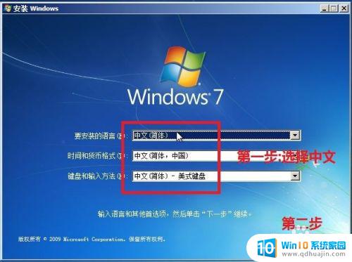 windows7 如何用光盘重装系统 重装Win7系统需要注意哪些问题？