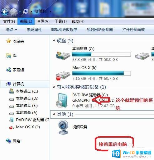 windows7 如何用光盘重装系统 重装Win7系统需要注意哪些问题？