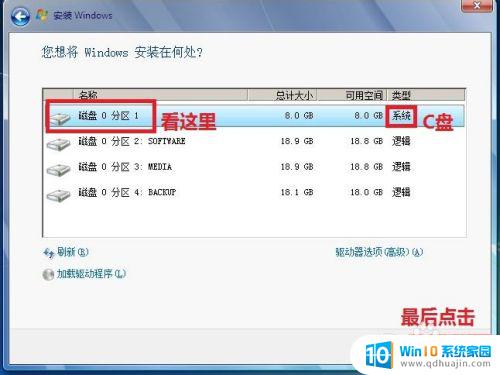 windows7 如何用光盘重装系统 重装Win7系统需要注意哪些问题？