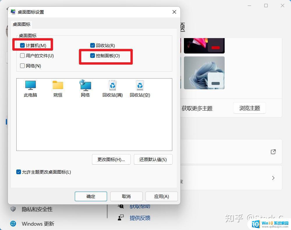 win11工作站专业版 Win11专业工作站版安装步骤详解