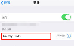 苹果手机可以用三星的蓝牙耳机吗 如何在iPhone上连接三星Galaxy Buds耳机