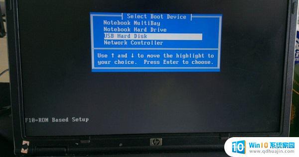 惠普笔记本怎么开机启动 惠普笔记本电脑一键U盘启动键盘快捷键如何设置？
