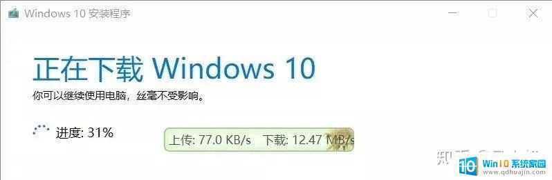 win10的系统镜像 如何在微软官方网站下载Windows 10最新版本系统镜像并实现满速下载？